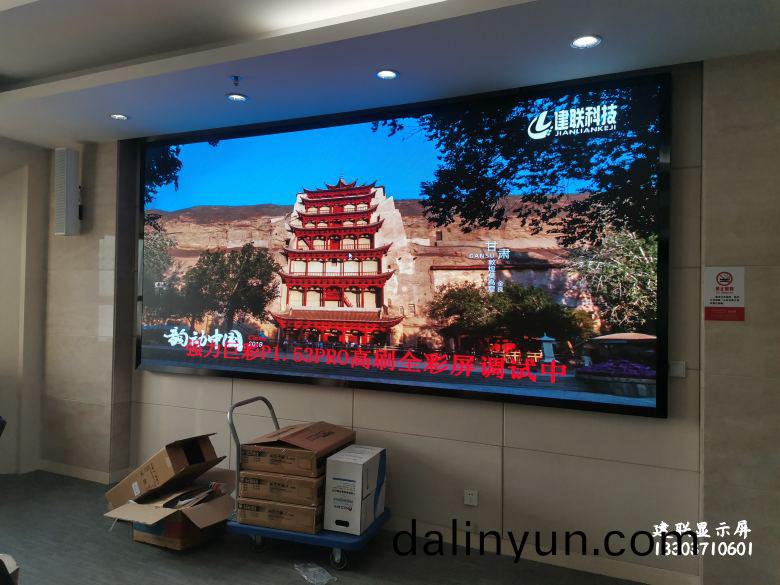 鄭(zheng)州(zhou)led顯示(shi)屏廠傢 鄭州(zhou)led顯示(shi)屏(ping)廠(chang)傢(jia)