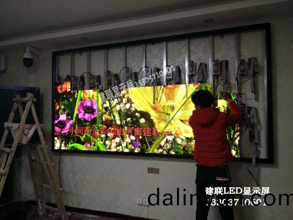 鄭州LED顯示屏(ping) 鄭(zheng)州(zhou)LED顯示屏