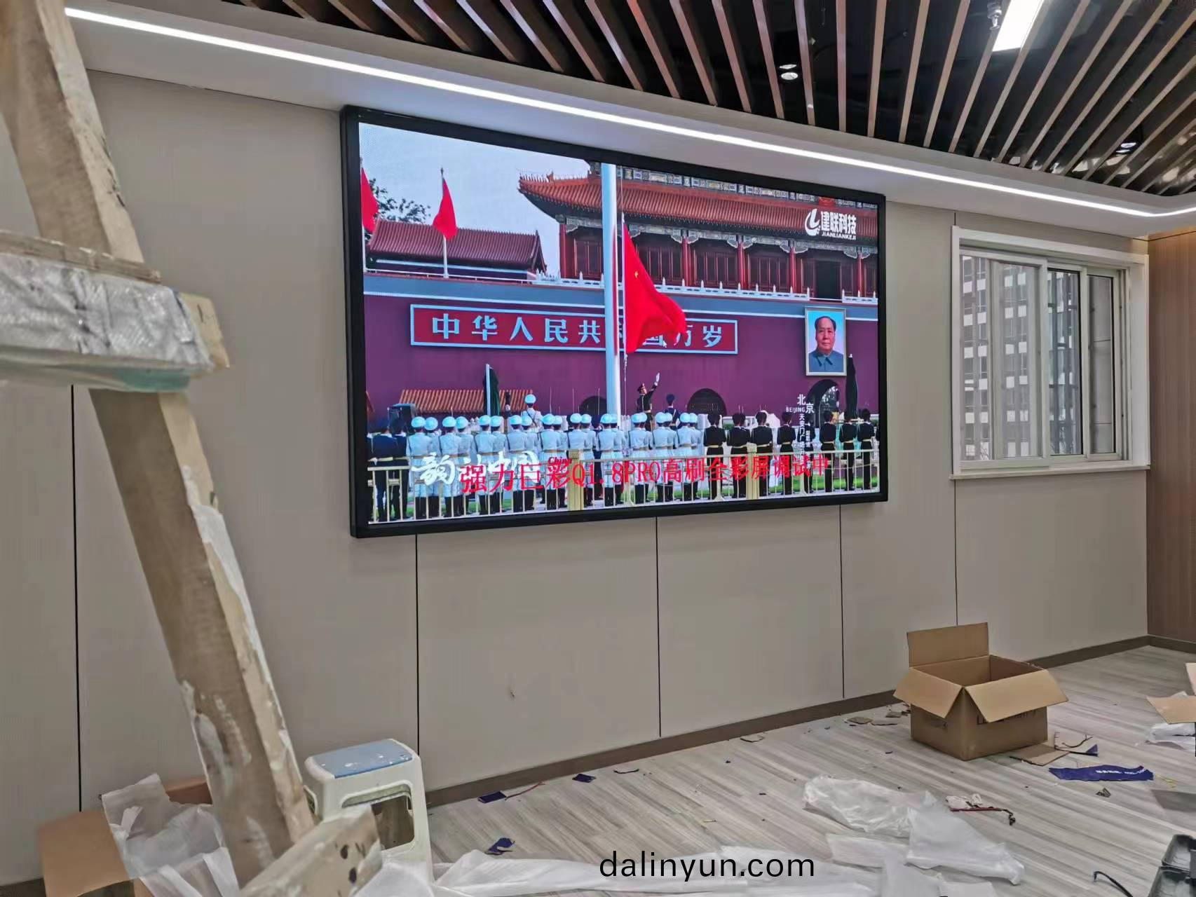 鄭(zheng)州LED顯(xian)示屏(ping) 鄭(zheng)州LED顯(xian)示(shi)屏(ping)