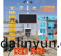 鄭(zheng)州(zhou)四(si)環(huán)(huan)快(kuai)速路工地項(xiang)目(mu)