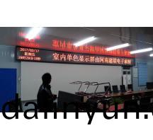 信陽(yáng)(yang)工(gong)地項(xiàng)目部F5單(dan)色(se)屏