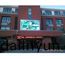 鄭(zheng)州(zhou)中原區(qu)綠(lv)都(dou)城(cheng)小學P8全綵