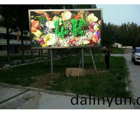 戶(hu)外(wai)廣(guang)告(gao)屏(ping)