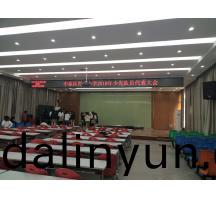 鄭州(zhou)育才(cai)小學(xué)F5led顯(xian)示(shi)屏(ping)