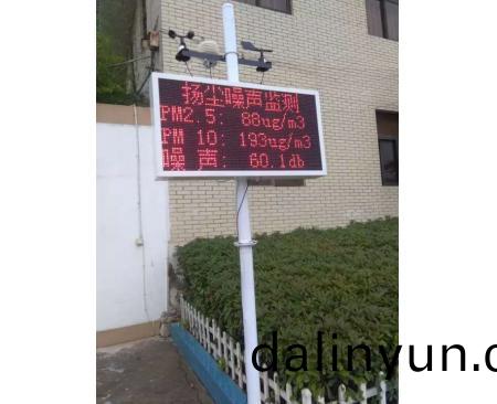 JLP10-1颺(yang)塵監(jiān)測(ce)儀