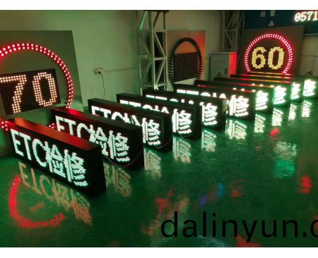 交(jiao)通(tong)誘(you)導LED顯示(shi)屏