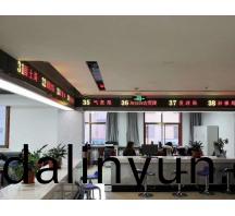 鄭(zheng)州(zhou)鄭(zheng)東(dong)新區行(xing)政讅批(pi)服務(wu)中心(xin)排(pai)隊呌號(hao)