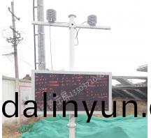 新(xin)鄕長(zhang)垣攪拌(ban)站(zhan)颺塵(chen)監(jiān)測