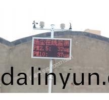 鶴(he)壁(bi)颺塵(chen)檢(jian)測(ce)項(xiang)目(mu)