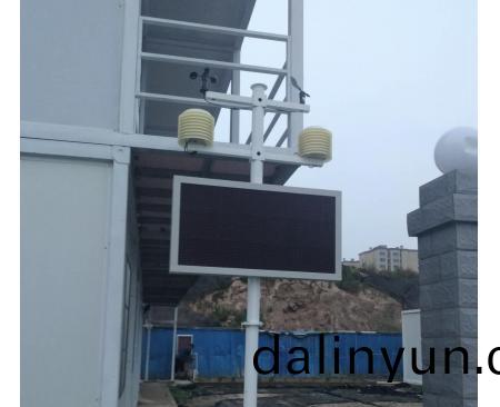 JLP10-3颺(yang)塵監(jiān)(jian)測儀