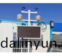 開(kai)封颺塵(chen)監(jian)測安裝(zhuang)