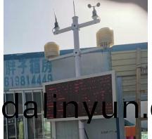 三(san)門(men)峽颺(yang)塵(chen)監測項目