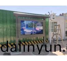 鄭(zheng)州智慧工地安裝(zhuang)