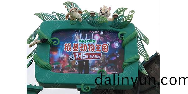 河(he)南(nan)廣告LED顯示屏