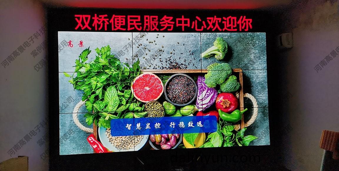 led顯(xian)示(shi)屏安(an)裝(zhuang)價(jià)格