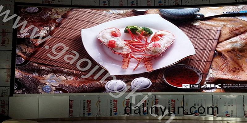  河(he)南led顯示(shi)屏(ping)價(jià)(jia)格