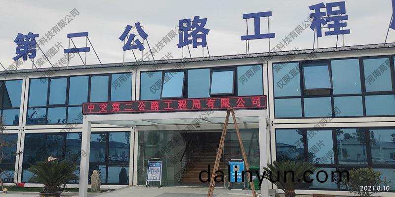 led顯(xian)示屏維(wei)脩(xiu)費(fèi)(fei)用