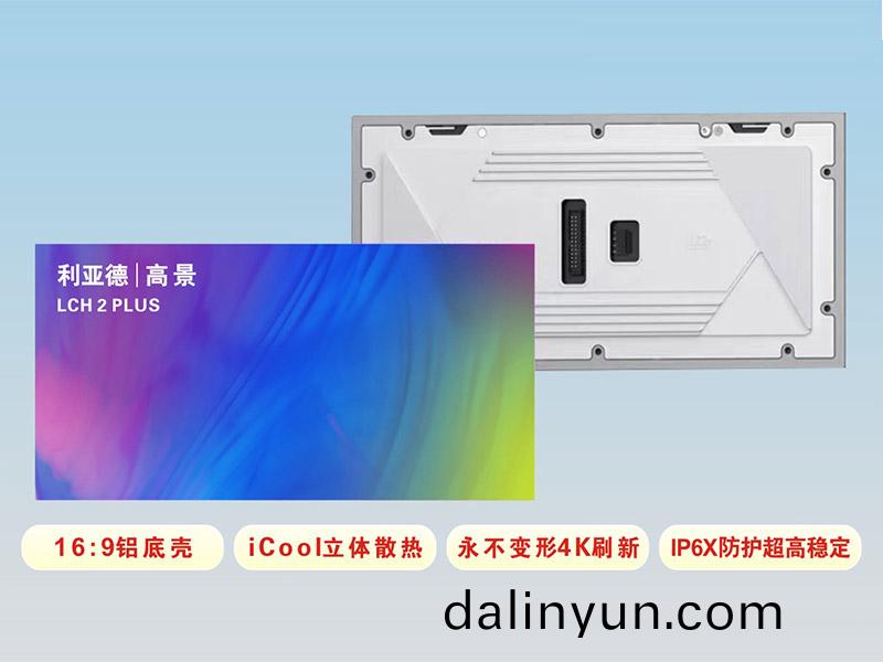  LED糢組産(chan)品(pin);像(xiang)素(su)間距(ju)（mm）：1.5 / 1.8 / 2 / 2.5