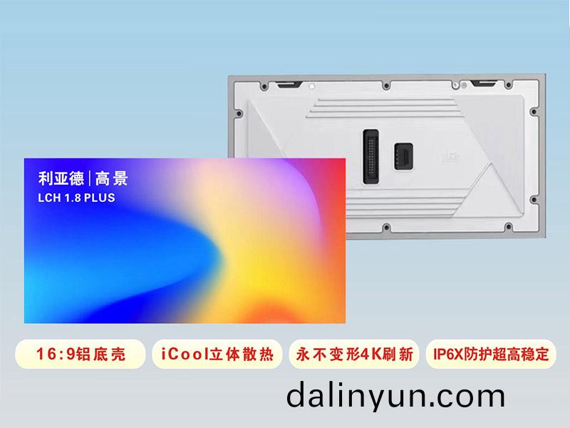  LED糢組産(chan)品(pin);像素(su)間(jian)距（mm）：1.5 / 1.8 / 2 / 2.5