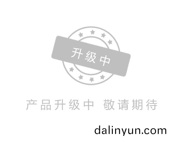  數(shù)(shu)字會(hui)議(yi)係(xi)統(tǒng)(tong) X8000