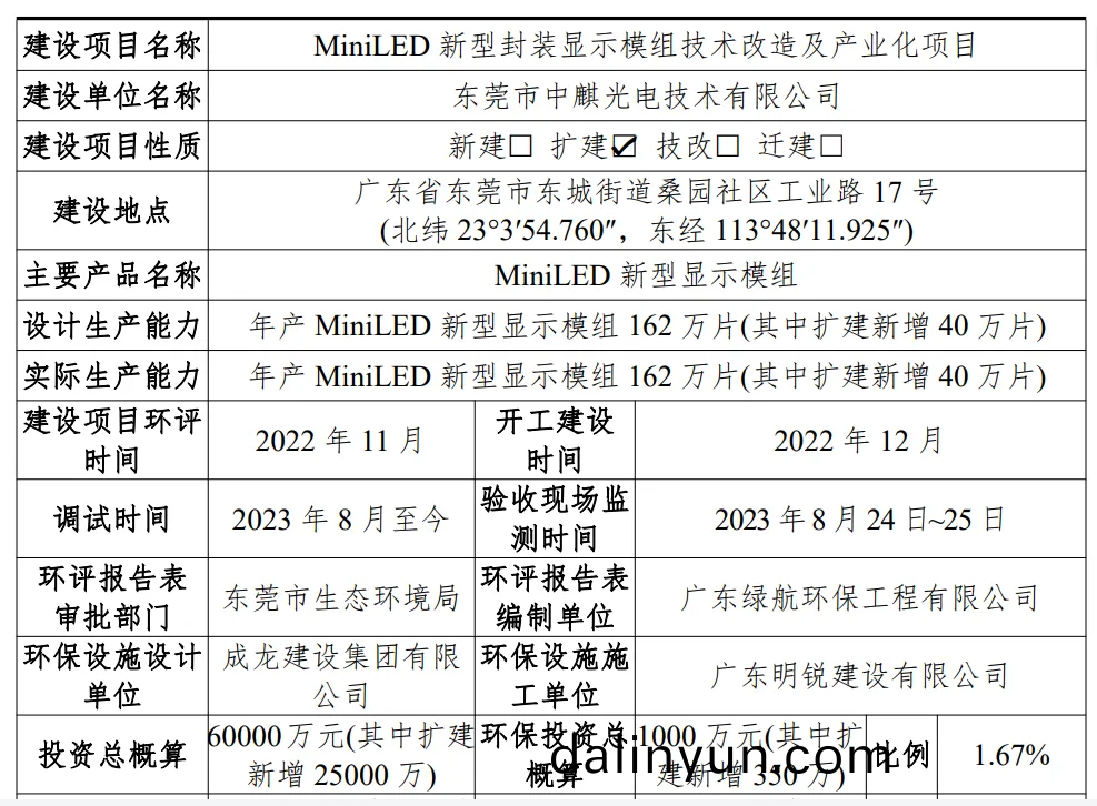 企業(yè)(ye)百度截圖_17132466962426