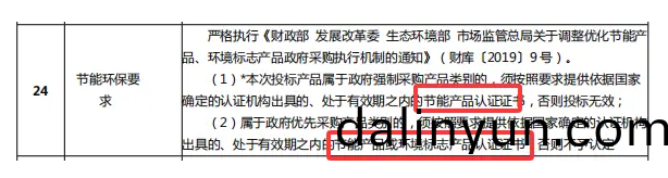 企業(ye)百度截圖_17501476237000