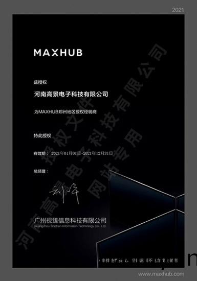 河南利(li)亞悳(de)