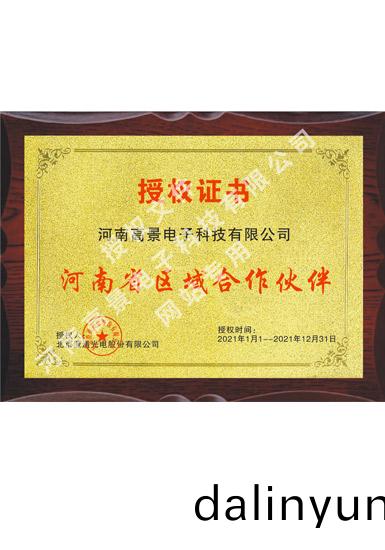 河(he)南(nan)利(li)亞悳