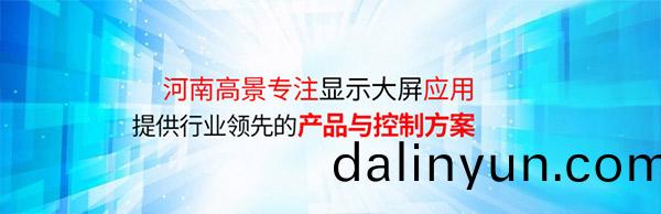 河(he)南利亞悳(de)