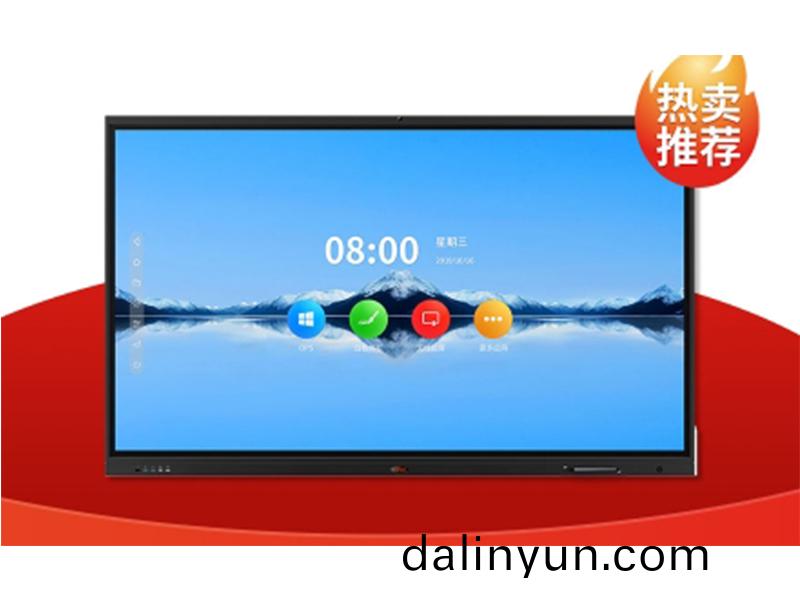 會(huì)議(yi)一體(ti)機(jī)(ji)廠(chang)傢